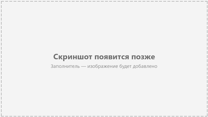 Пул ресурсов заблокирован для редактирования другим пользователем